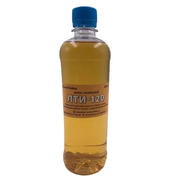 Флюс для пайки ЛТИ-120 0,5 л